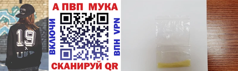 APVP крисы CK  Удачный 