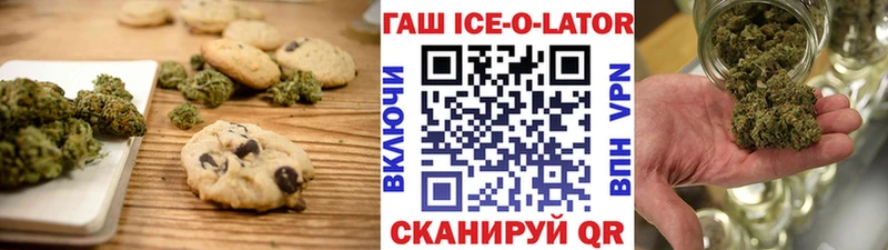 даркнет телеграм  что такое наркотик  Удачный  Canna-Cookies конопля 