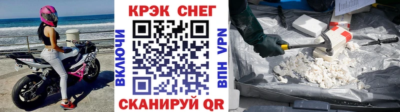 Кокаин Fish Scale  блэк спрут как зайти  Удачный 