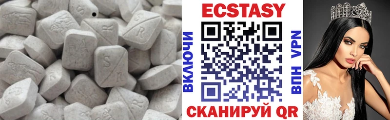 ссылка на мегу ССЫЛКА Удачный Ecstasy mix закладки