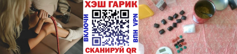 ГАШ индика сатива  Удачный 