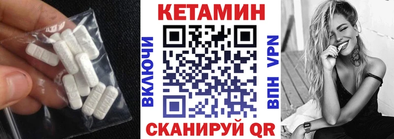 КЕТАМИН VHQ  Удачный 