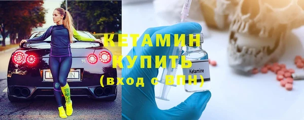 мефедрон Балахна