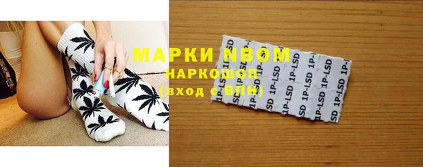 марки lsd Балабаново