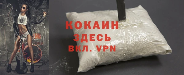 мефедрон Балахна