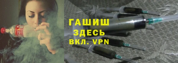 дистиллят марихуана Баксан