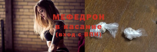 марки lsd Балабаново