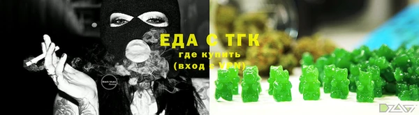 прущая мука Аркадак