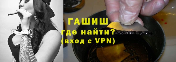 дистиллят марихуана Баксан