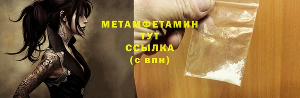 дистиллят марихуана Баксан