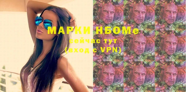 марки lsd Балабаново
