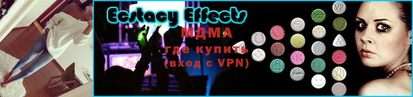 марки lsd Балабаново