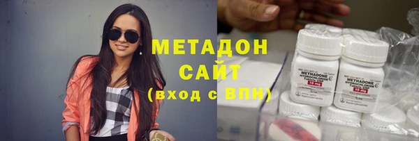 дистиллят марихуана Баксан