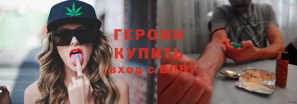мефедрон Балахна