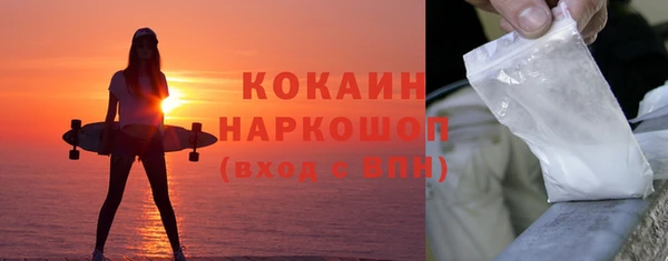 дистиллят марихуана Баксан