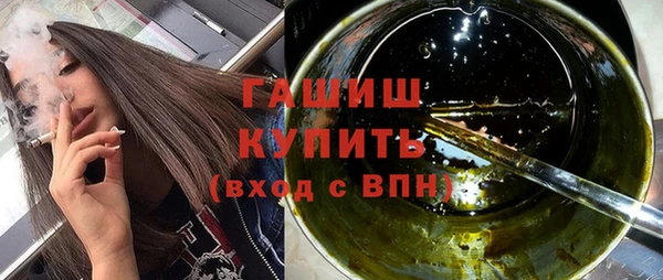 дистиллят марихуана Баксан
