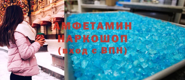 дистиллят марихуана Баксан