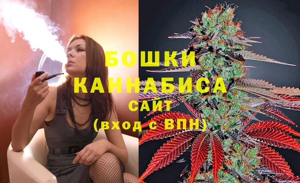 мефедрон Балахна