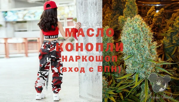 марки lsd Балабаново