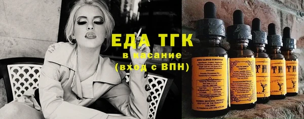 мефедрон Балахна