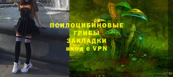 мефедрон Балахна