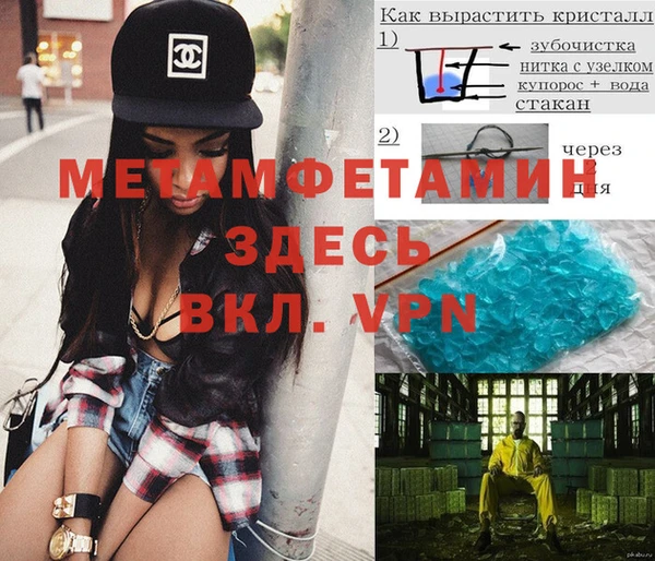 мефедрон Балахна
