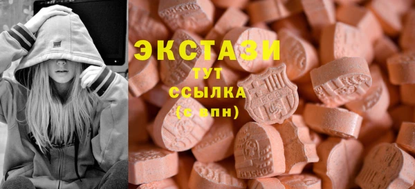 мефедрон Балахна