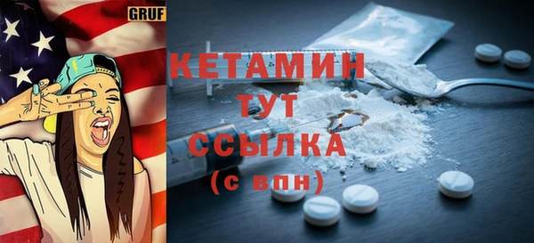 марки lsd Балабаново