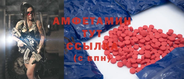 марки lsd Балабаново