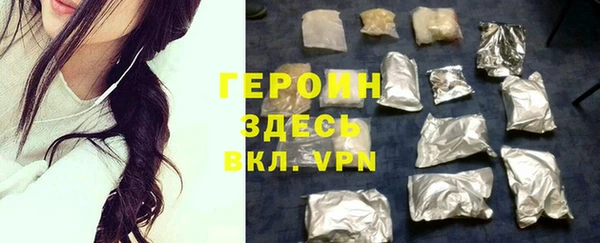 мефедрон Балахна