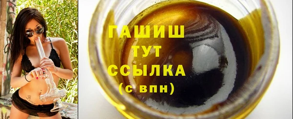 дистиллят марихуана Баксан