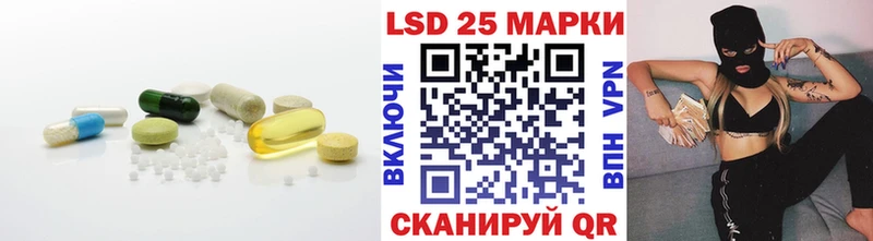 как найти закладки  Удачный  shop официальный сайт  LSD-25 экстази ecstasy 