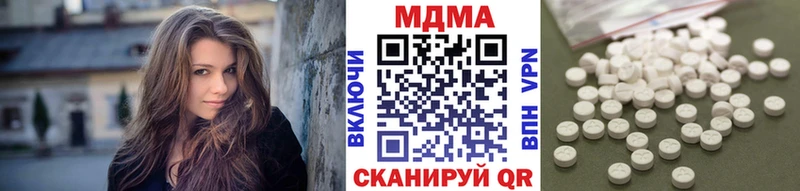 MDMA кристаллы  Удачный 