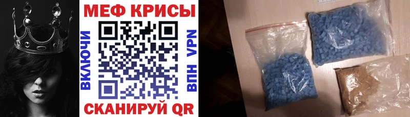 купить наркотик  Удачный  МЕФ мяу мяу 