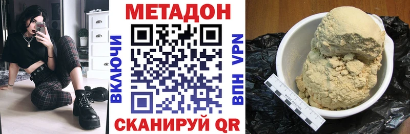 МЕТАДОН мёд Удачный