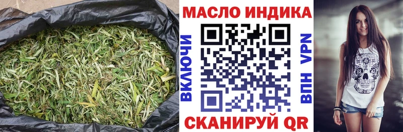 где найти наркотики  Удачный  ТГК вейп с тгк 