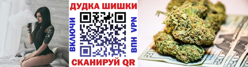 МАРИХУАНА индика  купить наркотик  Удачный 